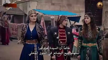 HD  المؤسس عثمان الموسم السادس - الإعلان  الرسمي الأول للحلقة 172
