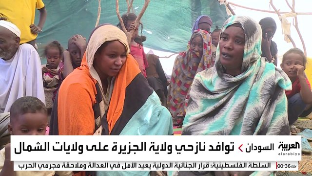عمليات النزوح الواسعة من وسط السودان تفرض ظروفا قاسية على الأطفال والنساء