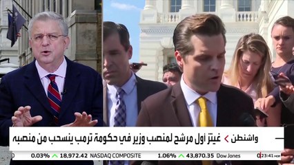 ترشيح مات غايتس لمنصب وزير العدل في إدارة ترمب يواجه اعتراضات بين الجمهوريين