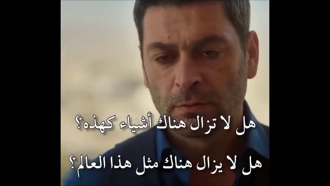 مسلسل المدينة البعيدة الحلقة 3 اعلان 2 الرسمي مترجم HD
