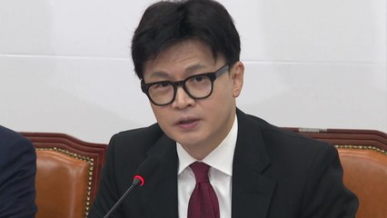 한동훈 "가상자산 과세 '2년 유예' 관철할 것" / YTN
