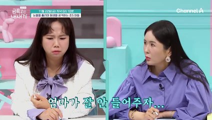 [선공개] 애꿎은 동생에게 화풀이를? 가만있던 동생을 괴롭히고 웃는 금쪽이