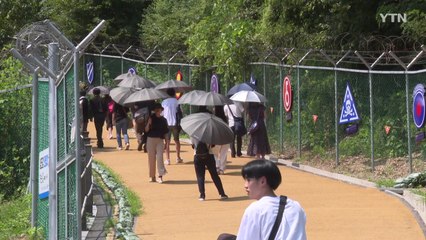 [경기] 파주 임진각 곤돌라 오르막길에 스카이워크 만든다 / YTN