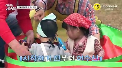 [예고] 김치 잡으러 가보자고!↗ 다 같이 김장을 하기 위해 하나 둘 모이는 꽃중년들