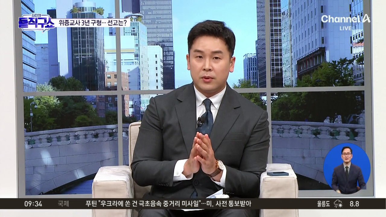 李 ‘위증교사’ 1심 선고 D-3…주요 쟁점은?