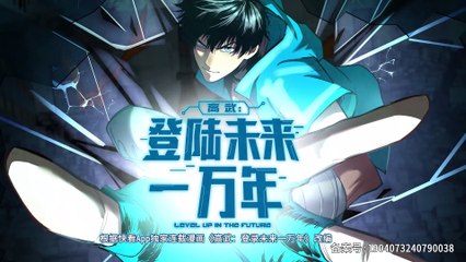 Apex Future Ep 25 | Watch & Download in Multiple Languages