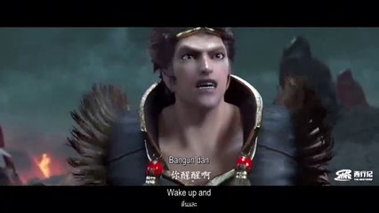 (Ep51) The Westward Ep 51 Multi-SUB (Westbound)(西行纪)(การเดินทางไปทางทิศตะวันตก-ปี)