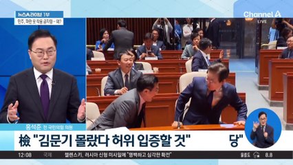 얼싸안고 호떡 먹고…이재명·김동연의 ‘화기애매’?