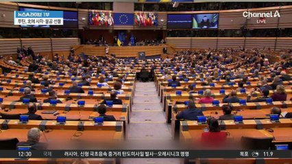 러시아, 신형 중거리 미사일 ‘오레시니크’ 발사