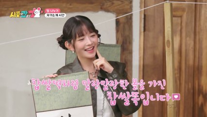 [ENG][EP. 7] Country Life of Gen-Z / City Z Goes to the Countryside