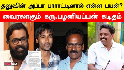 Karu.Pazhaniappan vs Seenu Ramasamy - Viral ஆகும் பதிவுகள்  | Kozhipannai Chelladurai