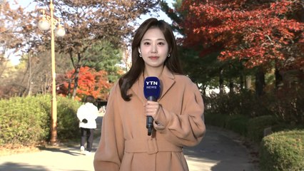 [날씨] 주말∼휴일 청명한 하늘...이맘때 늦가을 날씨 / YTN