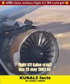 आखिर China Airline flight 611 कैसे  हुआ crash😮 _shortsvideo _plane _shorts(360P)