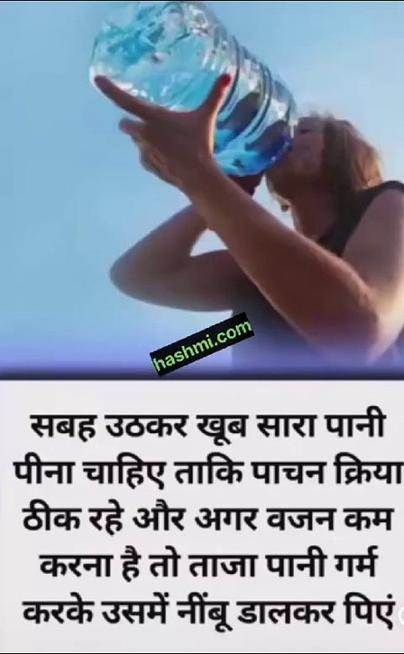 subha pani piye