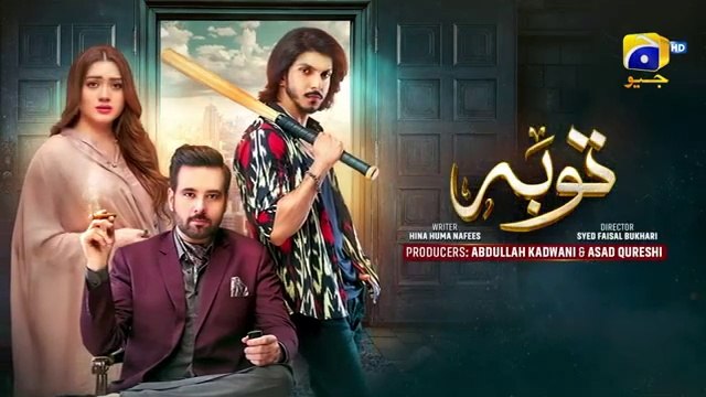 مسلسل باكستاني التوبة الحلقة 35 مترجم عربي | مسلسل باكستاني Tauba الحلقة 35 مترجم عربي