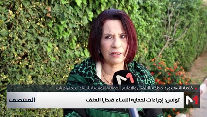 المنتصف - 21/11/2024