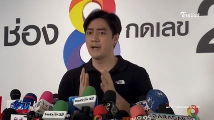 ฟิล์ม รัฐภูมิ จ่อโดนหมายเรียก เซ่นรีดเงินบอสดิไอคอน - แอบอ้างหนุ่ม กรรชัย