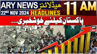 ARY News 11 AM Headlines | 22nd Nov 2024 | Good news for Pakistan