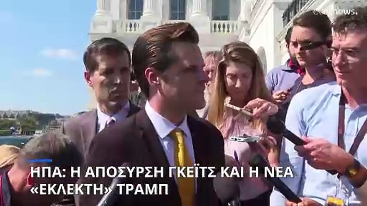 ΗΠΑ: Ποια είναι η «εκλεκτή» του Ντόναλντ Τραμπ...
