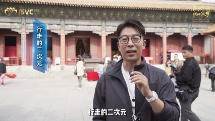 Team "Mountain Tai" of the Filed Trip, top influencer bring the creative inspiration