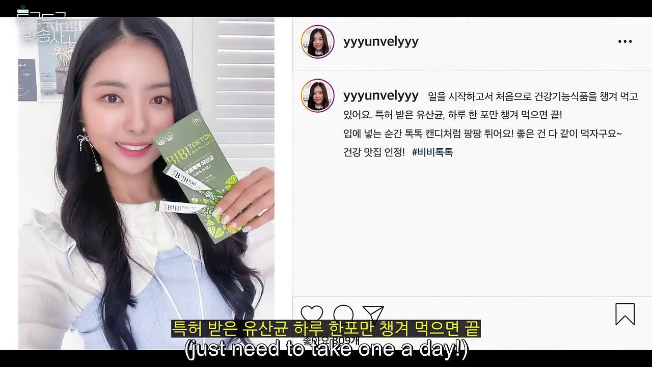 Heartbeat Broadcasting Accident (2021) Episode 8