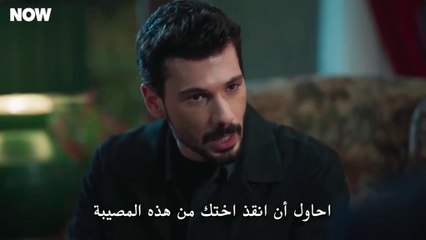 مسلسل حب بلا حدود 2 الحلقة 42 مترجمة HD