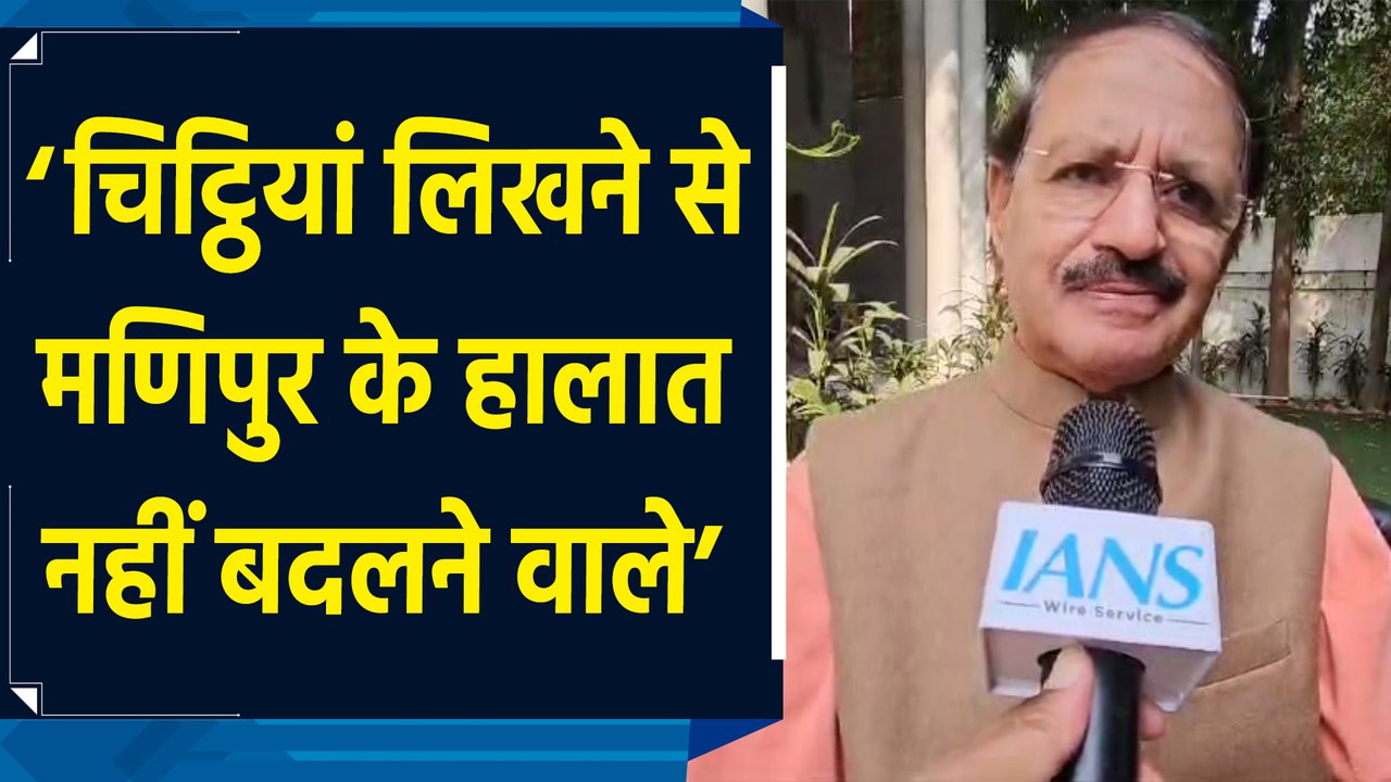 JP Nadda के Mallikarjun Kharge को Manipur के मुद्दे पर चिट्ठी लिखने पर Rashid Alvi ने दी प्रतिक्रिया