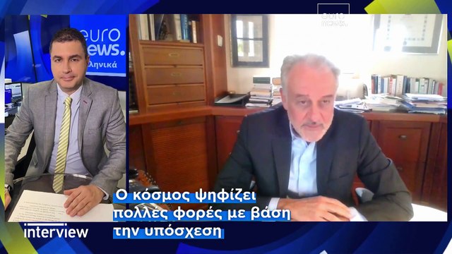 ΑΝΑΛΥΣΗ: Πως η εκλογή Τραμπ αλλάζει τις ΗΠΑ, την Ευρώπη και την πορεία του πολέμου στην Ουκρανία