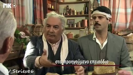 Καμώματα τζ' αρώματα - Επεισόδιο 905 (6ος κύκλος)