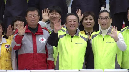 [기업] 새마을금고중앙회, 사랑의 김장나눔 봉사활동...김치 21톤 기부 / YTN