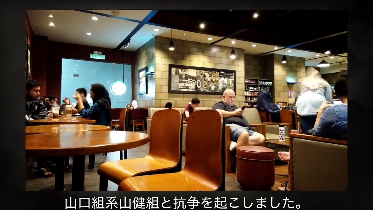 【ヤクザ】山口組だろうと退かない”喧嘩の東組”【山健組、難波安組、酒梅組_新大阪戦争、キャッツ...