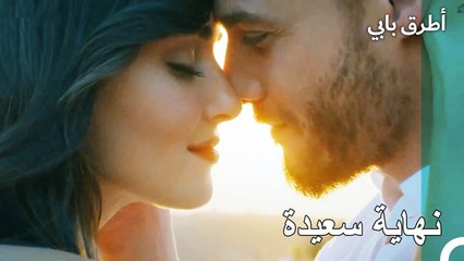 المكان الذي انتهت فيه قصتنا - انت اطرق بابى الحلقة 154