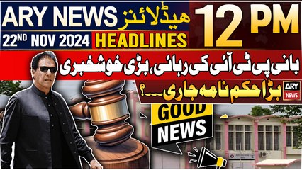 ARY News 12 PM Headlines | 22nd Nov 2024 | Good News for PTI | Prime Time Headlines