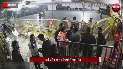 उज्जैन में भस्म आरती में प्रवेश करने को लेकर विवाद