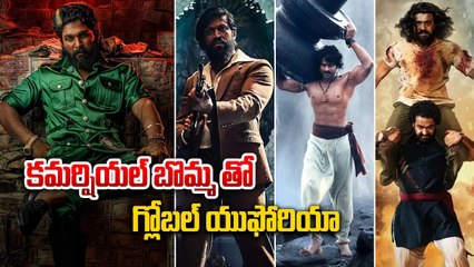 కమర్షియల్ బొమ్మ తో గ్లోబల్ యుఫోరియా | Fikmibeat