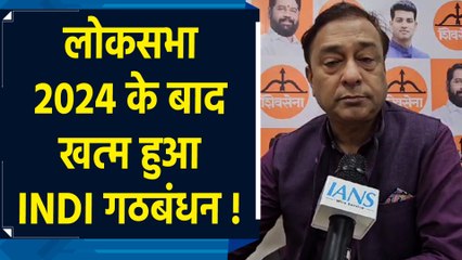 Loksabha 2024 के बाद खत्म हो गया है INDI Alliance – Shivsena