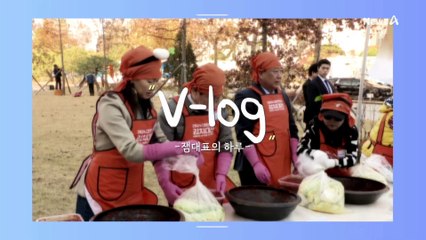 [여랑야랑]윤·한·이·조, 미소 뒤의 고민? / 결혼식 끝나고 집회 와라?