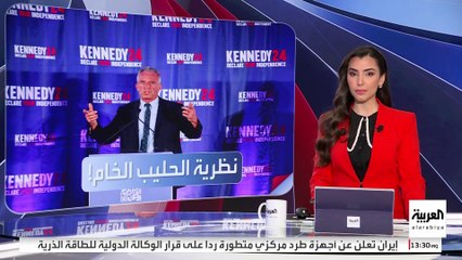 قال إن "كوفيد يهاجم السود".. تصريحات روبرت كيندي قد تعرقل تعيينه وزيرا للصحة