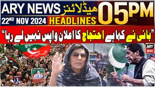 ARY News 5 PM Headlines | 22nd Nov 2024 | Aleema Khan's Big Statement