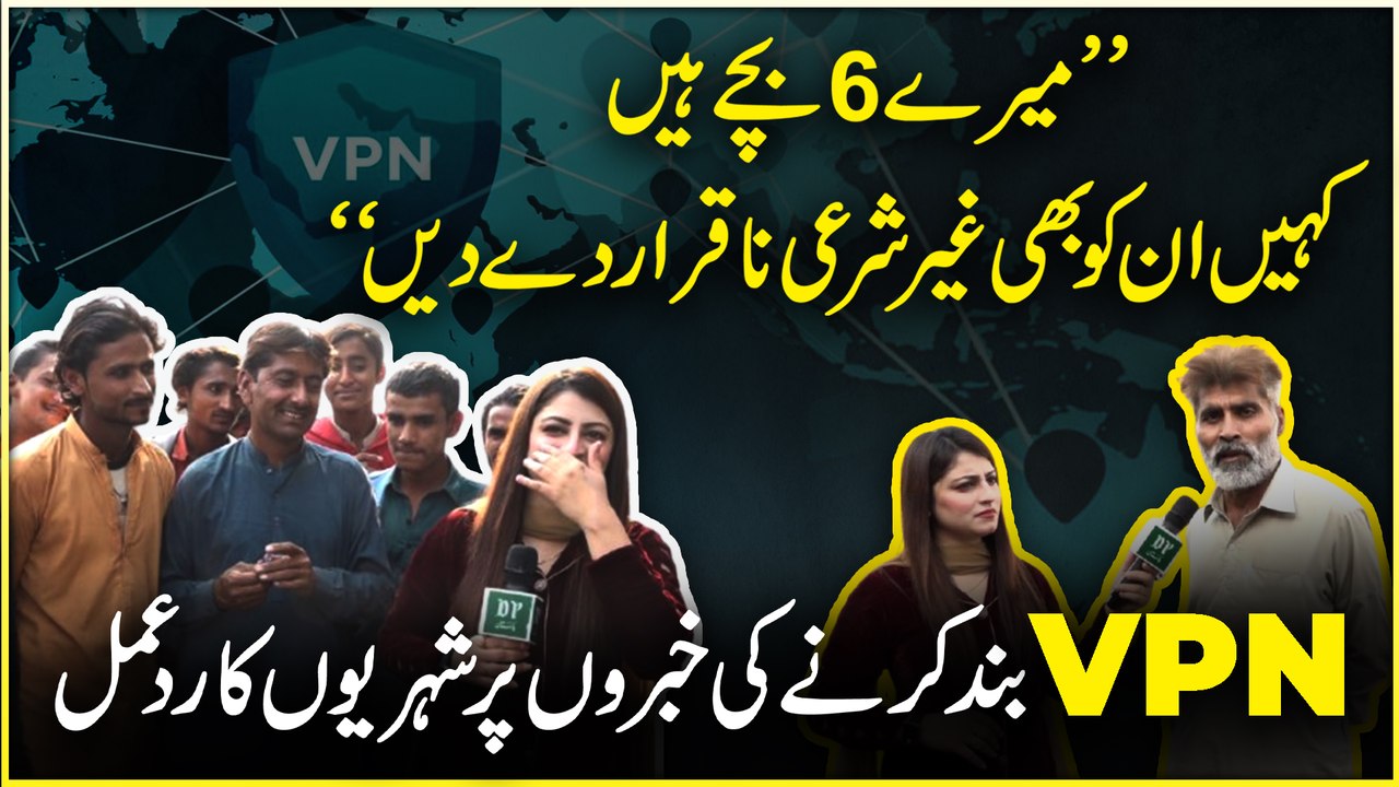 “Meray 6 bachay hain, kahi unko b gheir sharrai...