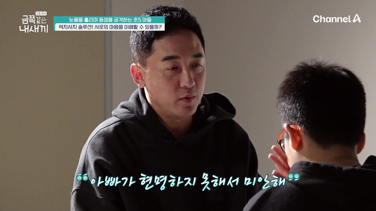 //진짜 가족 되기 프로젝트// "나는 엄마 아빠를 항상 사랑하는 거 잊지 마" 엄마 아빠 사랑 채우기 대작전♡