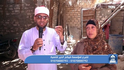 جهود مؤسسة فيكم الخير في أعمال الخير ومساعدة المحتاجين