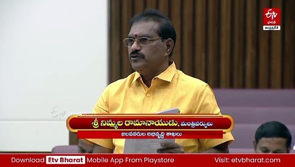 "2027 నాటికి పోలవరం పూర్తి చేస్తాం"