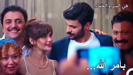 حفلة خطوبة ناز - تم بث في السر والخفاء الحلقة 5