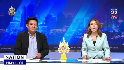 คู่ซี้ "พระ-ฆราวาส"เมาแอ๋ โวยวาย - ต้องบังคับสึก | เนชั่นทันข่าวค่ำ | 22 พ.ย. 67 | PART 2