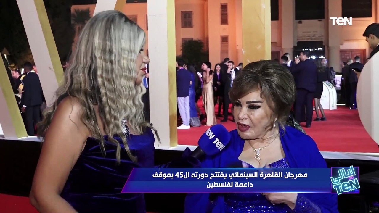 النجمة الكبيرة صفية العمري: مهرجان القاهرة السينمائي دايمًا رائع وحاجة مشرفة