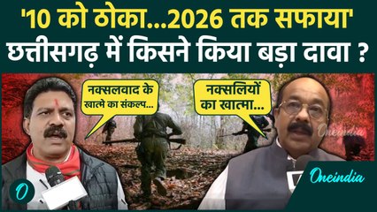 Sukma Naxal Encounter: छतीसगढ़ के सुकमा में 10 नक्सली मरे Chhattisgarh Deputy CM का ये दावा|वनइंडिया