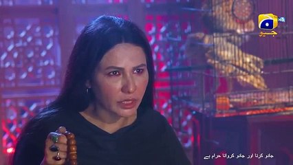 Girhein Episode 42 - [Eng Sub] - Haris Waheed - Sehar Afzal - Hashaam Khan - 3rd November 2024
