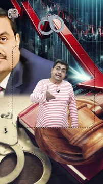 Gautam Adani arrest warrant 😯😳 #shorts #shortsfeed #gautamadaninews #adanipower #AmitKaviKumar