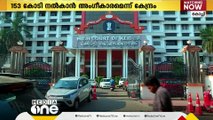 മുണ്ടക്കൈ ദുരന്തം: '153 കോടിയുടെ സഹായത്തിന് അംഗീകരാം നൽകിയതാണ്'- കേന്ദ്രം സുപ്രിംകോടതിയിൽ